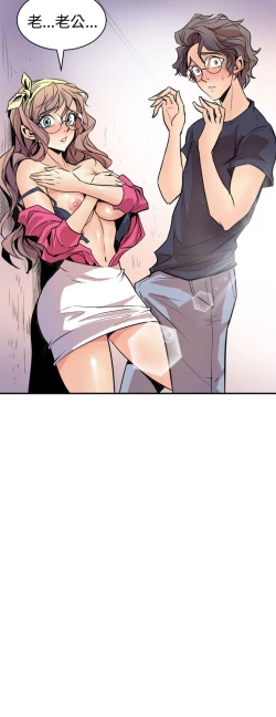 Page 105 of 缝隙 Chinese Rsiky