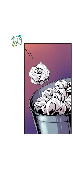 Page 11 of 缝隙 Chinese Rsiky