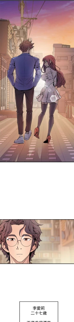 Page 122 of 缝隙 Chinese Rsiky