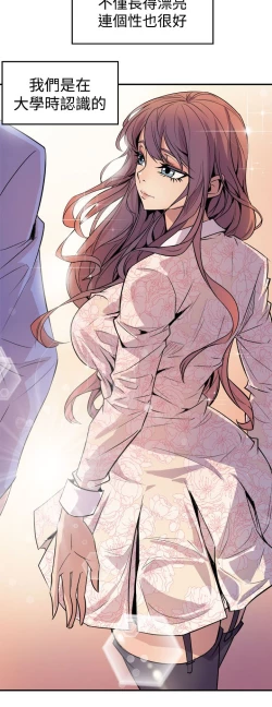 Page 123 of 缝隙 Chinese Rsiky