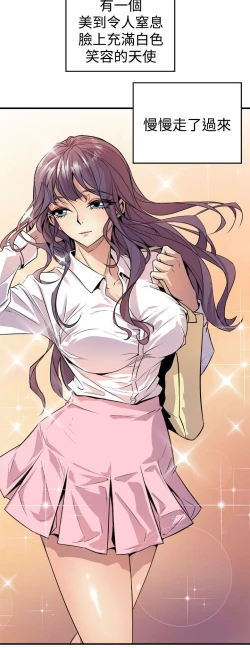 Page 127 of 缝隙 Chinese Rsiky