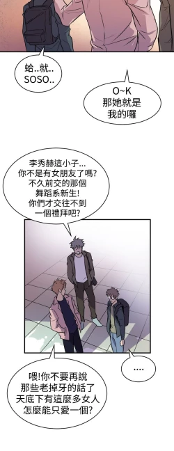 Page 129 of 缝隙 Chinese Rsiky