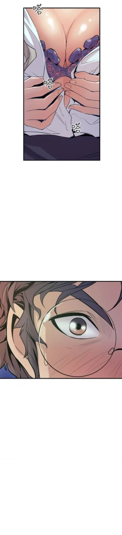 Page 164 of 缝隙 Chinese Rsiky