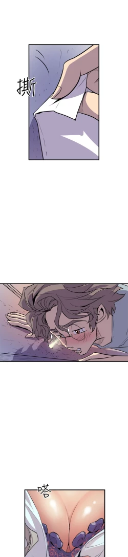 Page 167 of 缝隙 Chinese Rsiky