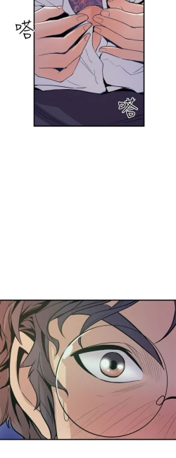 Page 168 of 缝隙 Chinese Rsiky