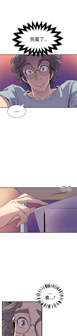 Page 193 of 缝隙 Chinese Rsiky