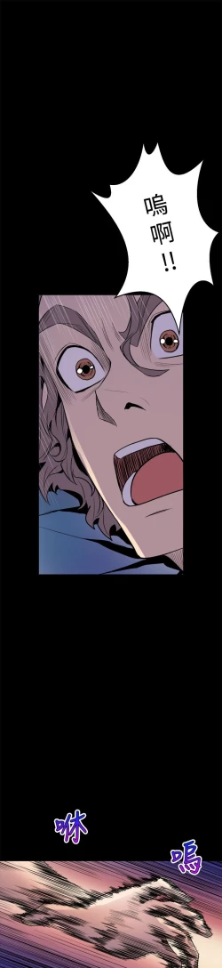 Page 207 of 缝隙 Chinese Rsiky