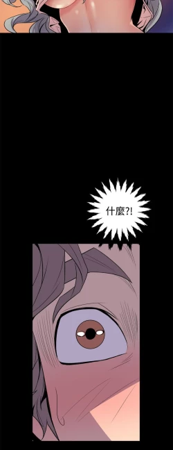 Page 218 of 缝隙 Chinese Rsiky