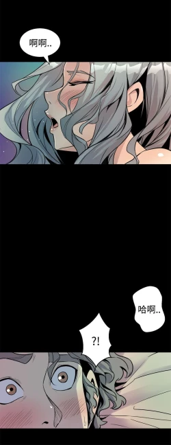 Page 226 of 缝隙 Chinese Rsiky