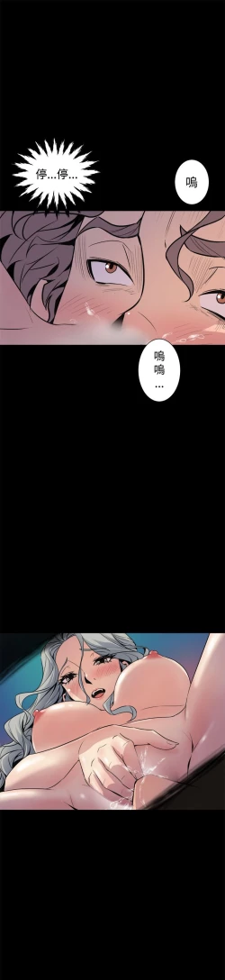 Page 245 of 缝隙 Chinese Rsiky