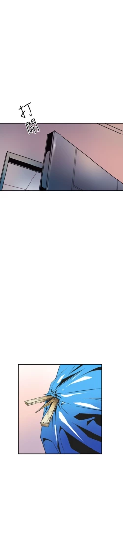 Page 253 of 缝隙 Chinese Rsiky