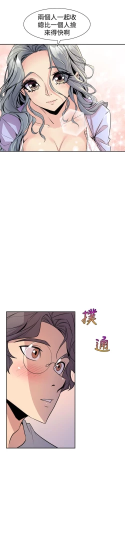 Page 277 of 缝隙 Chinese Rsiky