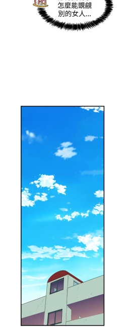 Page 292 of 缝隙 Chinese Rsiky