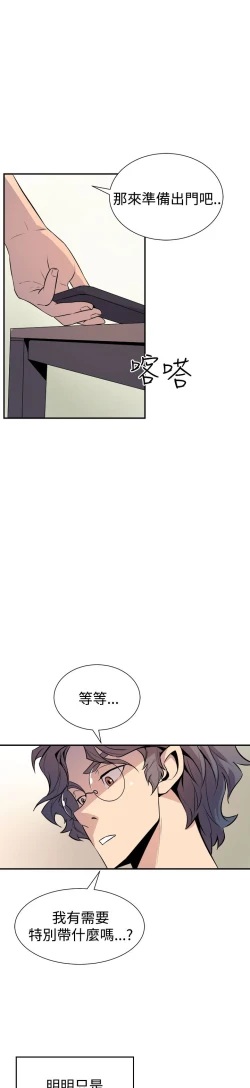 Page 301 of 缝隙 Chinese Rsiky