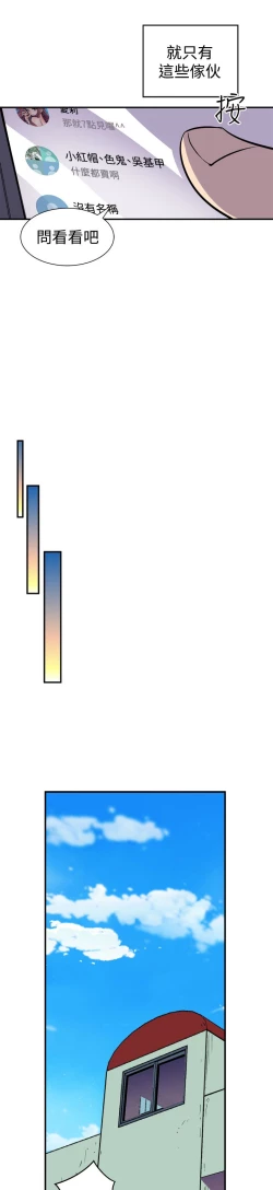 Page 303 of 缝隙 Chinese Rsiky