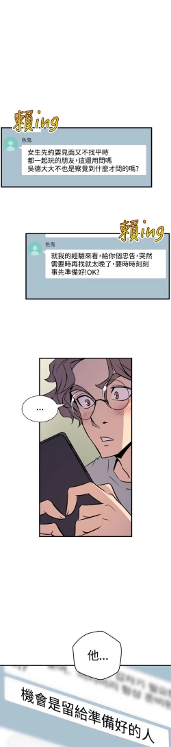 Page 305 of 缝隙 Chinese Rsiky