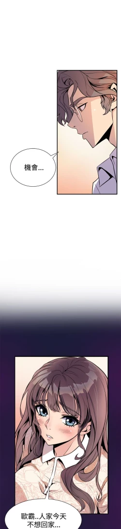 Page 309 of 缝隙 Chinese Rsiky