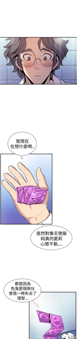 Page 328 of 缝隙 Chinese Rsiky