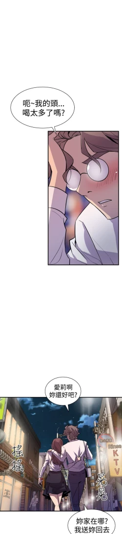 Page 330 of 缝隙 Chinese Rsiky