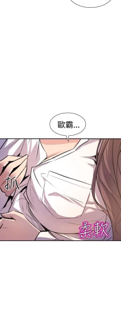 Page 331 of 缝隙 Chinese Rsiky