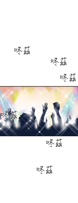 Page 359 of 缝隙 Chinese Rsiky