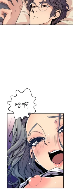 Page 35 of 缝隙 Chinese Rsiky