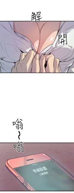 Page 374 of 缝隙 Chinese Rsiky