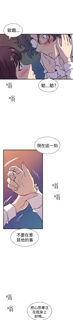 Page 377 of 缝隙 Chinese Rsiky