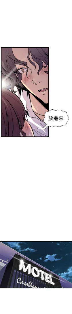 Page 391 of 缝隙 Chinese Rsiky