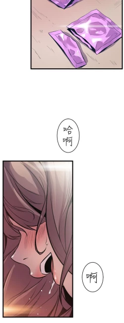 Page 398 of 缝隙 Chinese Rsiky