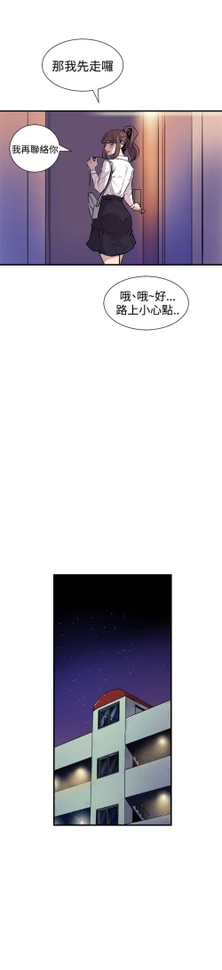 Page 407 of 缝隙 Chinese Rsiky