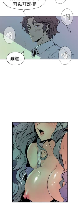 Page 412 of 缝隙 Chinese Rsiky