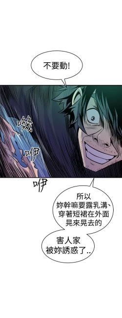 Page 431 of 缝隙 Chinese Rsiky