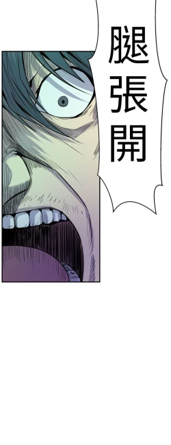 Page 437 of 缝隙 Chinese Rsiky