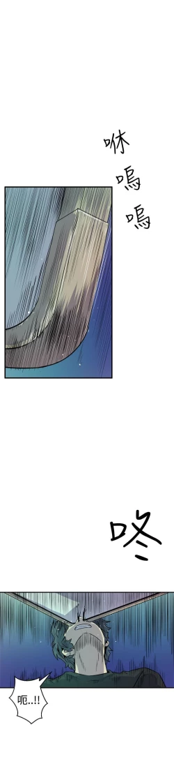 Page 446 of 缝隙 Chinese Rsiky