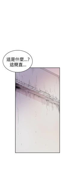 Page 45 of 缝隙 Chinese Rsiky