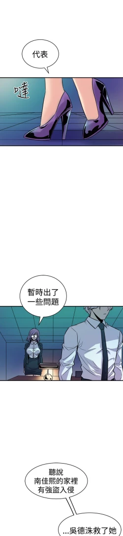 Page 467 of 缝隙 Chinese Rsiky