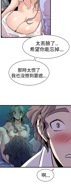 Page 480 of 缝隙 Chinese Rsiky