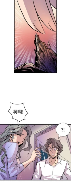 Page 482 of 缝隙 Chinese Rsiky