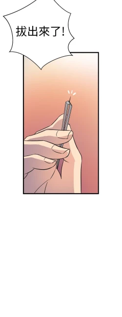 Page 492 of 缝隙 Chinese Rsiky