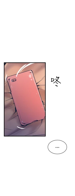 Page 502 of 缝隙 Chinese Rsiky