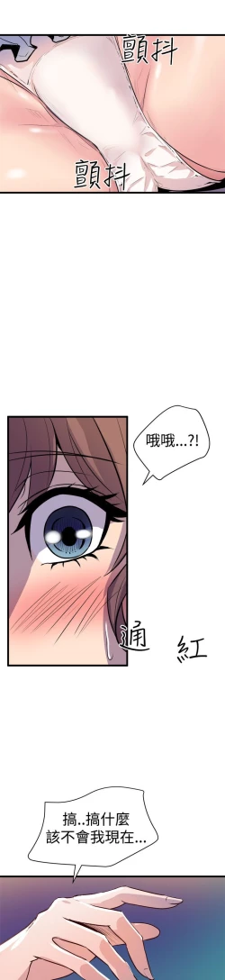 Page 507 of 缝隙 Chinese Rsiky