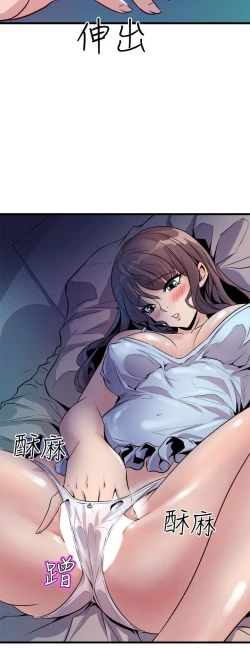 Page 508 of 缝隙 Chinese Rsiky