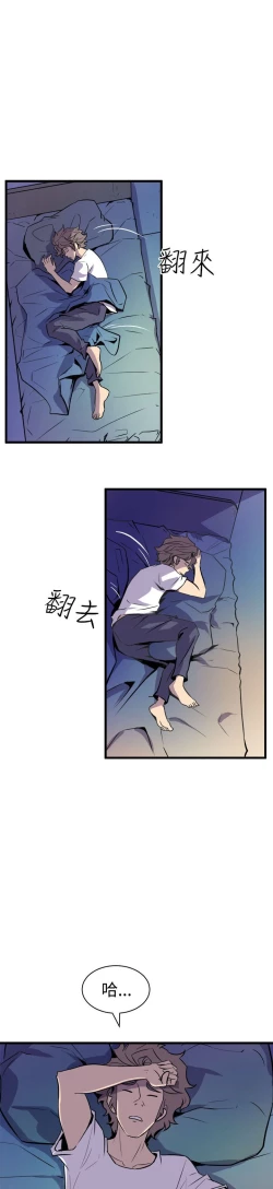 Page 527 of 缝隙 Chinese Rsiky