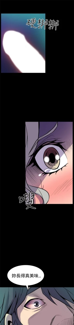 Page 543 of 缝隙 Chinese Rsiky