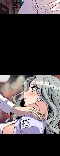 Page 550 of 缝隙 Chinese Rsiky