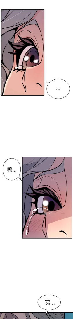 Page 553 of 缝隙 Chinese Rsiky