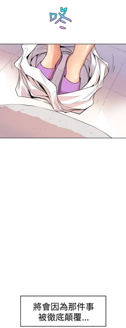 Page 55 of 缝隙 Chinese Rsiky