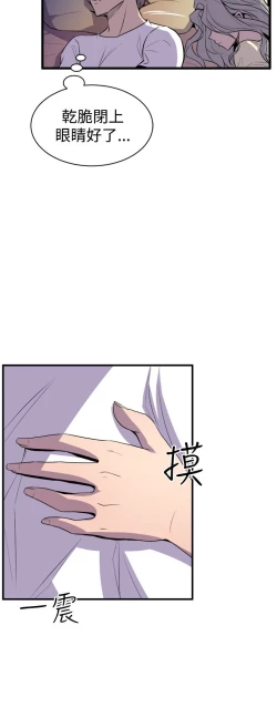 Page 584 of 缝隙 Chinese Rsiky