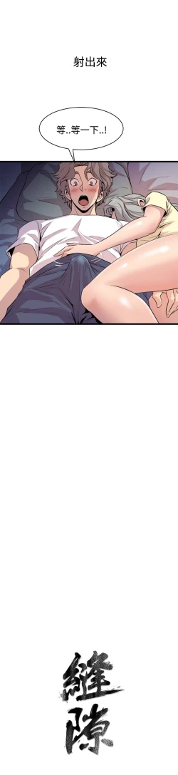 Page 603 of 缝隙 Chinese Rsiky